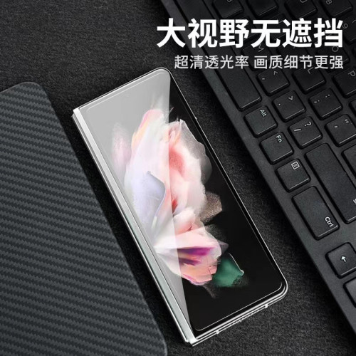三星Z Fold6凱夫拉專用鋼化膜Z fold5外屏高清保護膜不頂殼全覆蓋