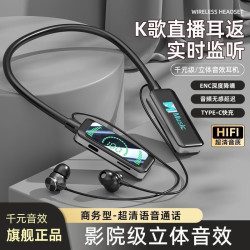 藍牙耳機2024新款掛脖頸掛式無線入耳式超長續航運動跑步適用華爲