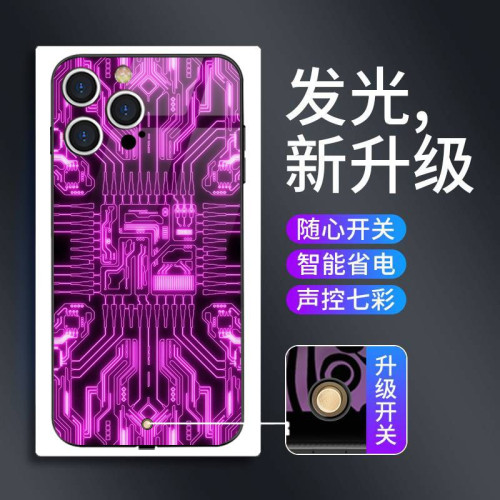 適用KH2201蘋果15plus新款17手機殼14發光iPhone16機械芯片13pro
