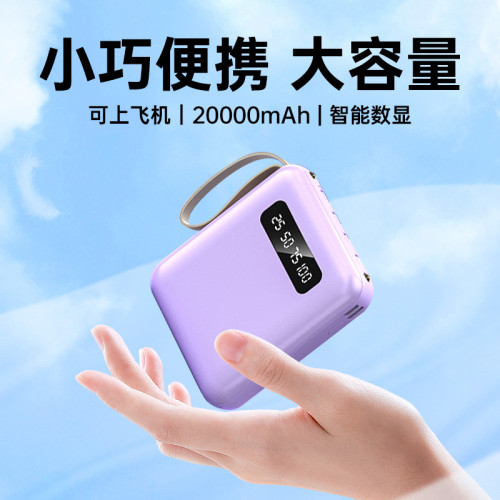 CCC自帶線充電寶10000安培小巧可攜式行動電源快充禮品超市