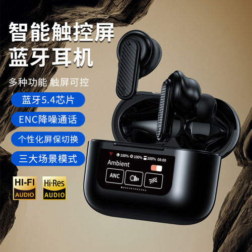 爆款YW08觸控彩色螢幕無線藍牙耳機入耳式多功能ANC+ENC智能降噪