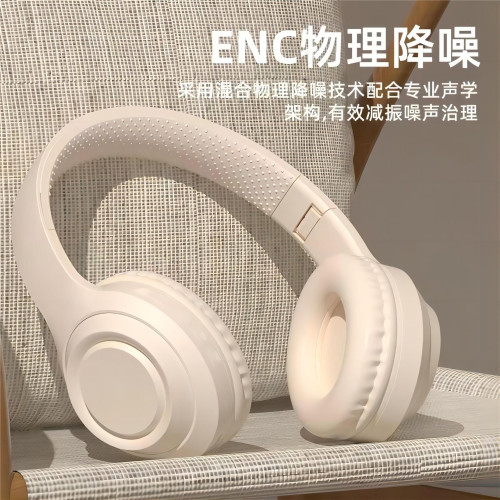 爆款58款頭戴式藍牙耳機重低音超長續航無線耳麥