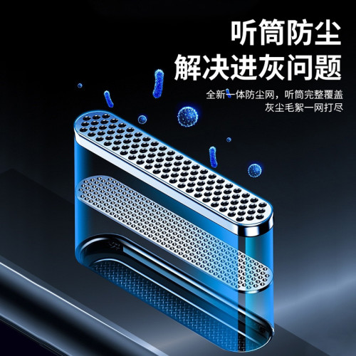 適用蘋果17鋼化膜16promax全屏iPhone17pro高清17Air手機貼膜plus