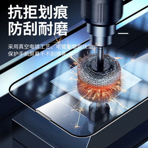 適用蘋果17鋼化膜16promax全屏iPhone17pro高清17Air手機貼膜plus