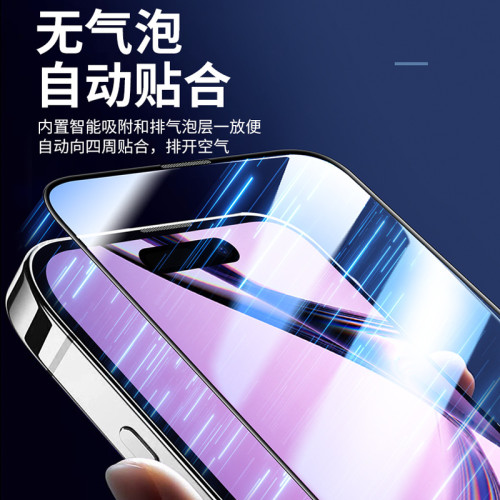 適用蘋果17鋼化膜16promax全屏iPhone17pro高清17Air手機貼膜plus