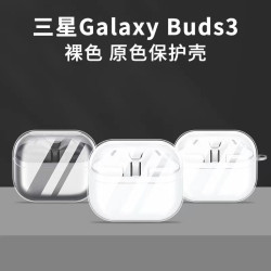 適用三星Buds3Pro藍牙耳機保護套三星Galaxy Buds3TPU保護殼透明