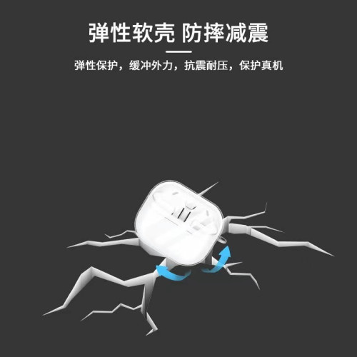適用三星Buds3Pro藍牙耳機保護套三星Galaxy Buds3TPU保護殼透明