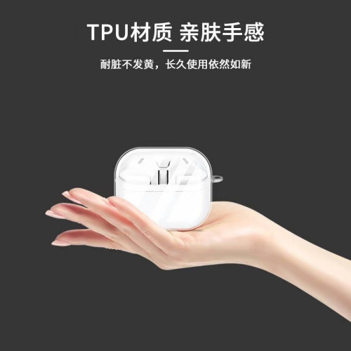 適用三星Buds3Pro藍牙耳機保護套三星Galaxy Buds3TPU保護殼透明