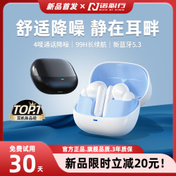 新款FD1-9無線藍牙耳機觸控雙耳入耳式降噪運動通用迷你