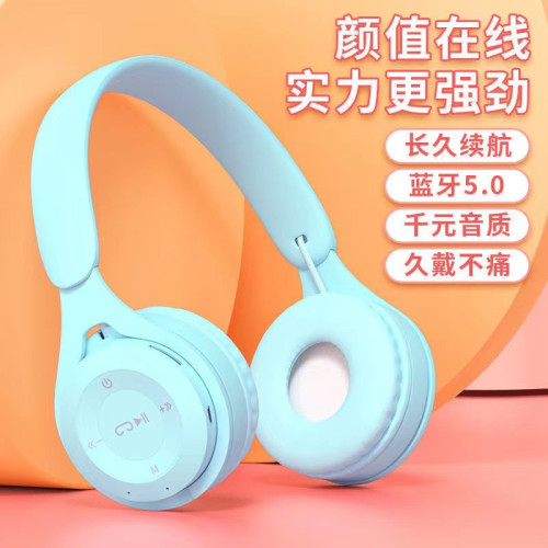 爆款馬卡龍頭戴式藍牙耳機卡通兒童學生Y08禮品手機遊戯耳麥耳機