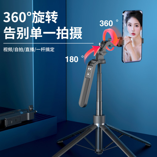 A14鋁合金四腳自拍桿藍牙自拍器1.8米落地支架防抖可伸縮帶補光燈