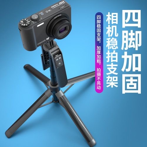 A14鋁合金四腳自拍桿藍牙自拍器1.8米落地支架防抖可伸縮帶補光燈
