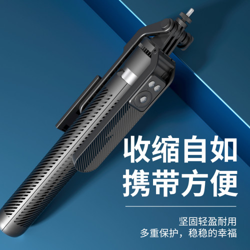 A14鋁合金四腳自拍桿藍牙自拍器1.8米落地支架防抖可伸縮帶補光燈