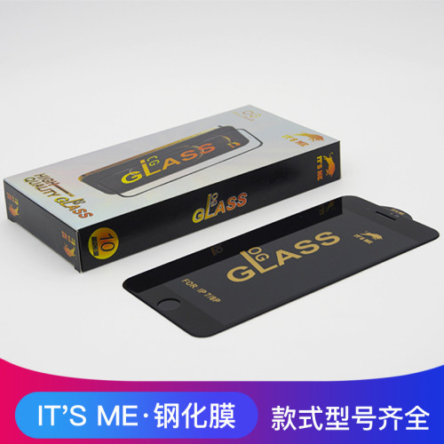 適用iPhone16鋼化膜OG蘋果XR絲印全屏15promax高鋁大弧鋼化膜