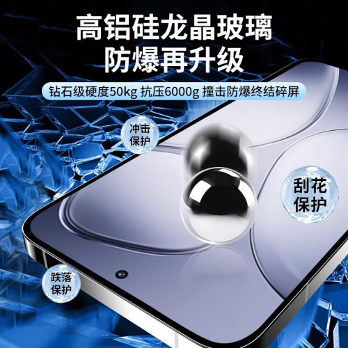 適用紅米k70至尊版全屏鋼化膜k70pro/k60e高清redmik50手機膜k40s