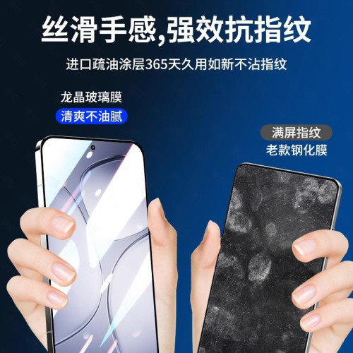 適用紅米k70至尊版全屏鋼化膜k70pro/k60e高清redmik50手機膜k40s