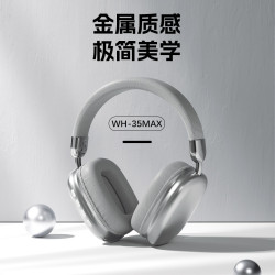 新款耳機 WH35Max 頭戴式耳機簡約無線頭戴藍牙耳機 