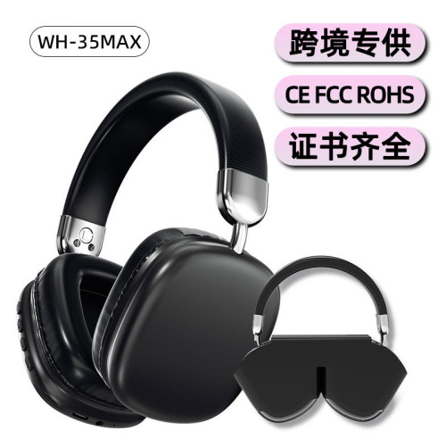 新款耳機 WH35Max 頭戴式耳機簡約無線頭戴藍牙耳機 
