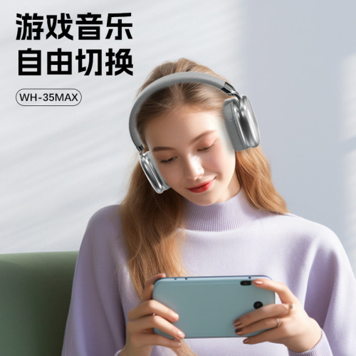 新款耳機 WH35Max 頭戴式耳機簡約無線頭戴藍牙耳機 
