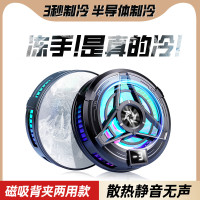 新款SL17手機散熱器半導體吸夾一體數顯製冷電競手遊降溫專用