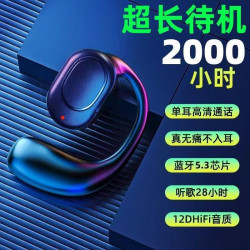 華強北ows運動耳機適用華爲蘋果骨傳導降噪超長續航藍牙超長續航