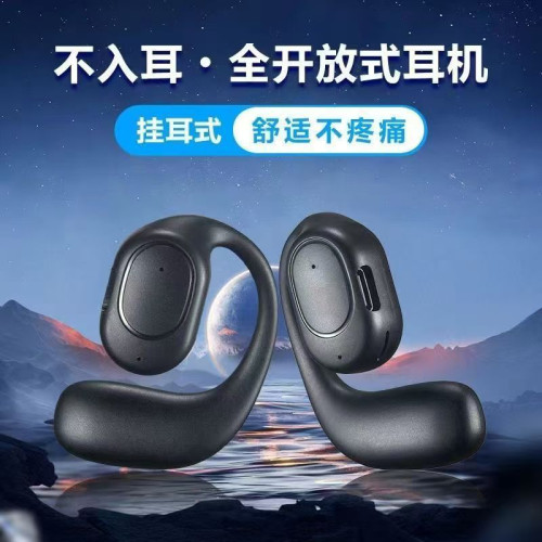華強北ows運動耳機適用華爲蘋果骨傳導降噪超長續航藍牙超長續航