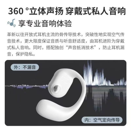 華強北ows運動耳機適用華爲蘋果骨傳導降噪超長續航藍牙超長續航