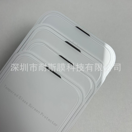 適用iphone17Pro無邊鑽石電鍍高清防塵鋼化膜蘋果16防窺紫綠光貼