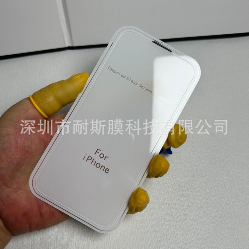 適用iphone17Pro無邊鑽石電鍍高清防塵鋼化膜蘋果16防窺紫綠光貼