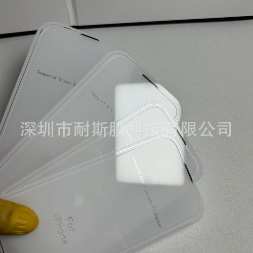 適用iphone17Pro無邊鑽石電鍍高清防塵鋼化膜蘋果16防窺紫綠光貼