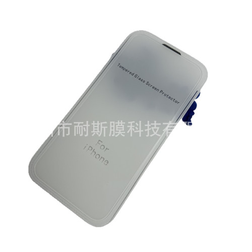 適用iphone17Pro無邊鑽石電鍍高清防塵鋼化膜蘋果16防窺紫綠光貼