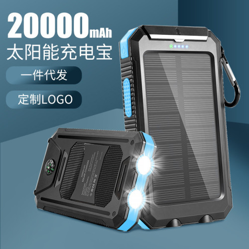 爆款防水太陽能充電寶20000mAh露營燈可攜式行動電源
