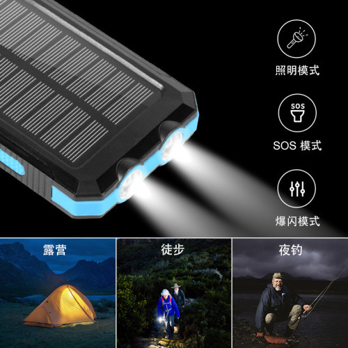 爆款防水太陽能充電寶20000mAh露營燈可攜式行動電源