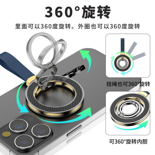 2024款全新Mgsafe指環支架碳纖維高級手機支架多功雙面磁吸支撐架