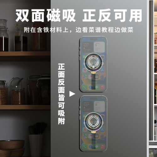 2024款全新Mgsafe指環支架碳纖維高級手機支架多功雙面磁吸支撐架