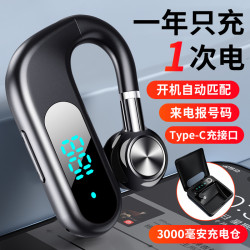 V29禮品掛耳式藍牙耳機無線氣傳導超長待機續航2024新款