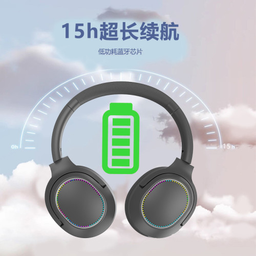頭戴式耳機藍牙無線新款重低音音樂耳麥不入耳爆款