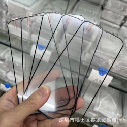 適用蘋果16pm鋼化膜15高清膜14手機iPhone 16promax防窺膜pro全屏