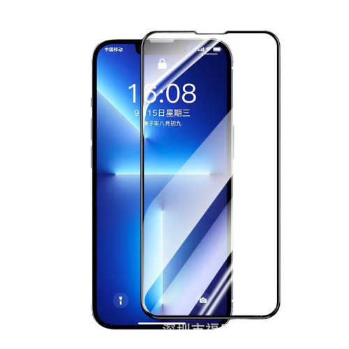 適用蘋果16pm鋼化膜15高清膜14手機iPhone 16promax防窺膜pro全屏