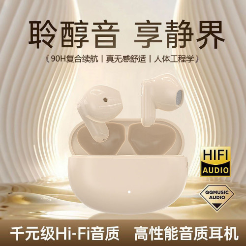 NE105tiktok抖音m21S半入耳AI真無線藍牙耳機降噪超長續航