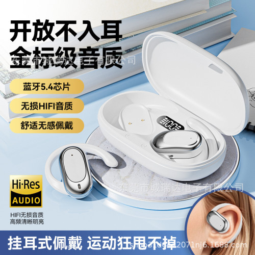 抖音爆款藍牙耳機骨傳導可旋轉耳掛式超長續航降噪運動高音質