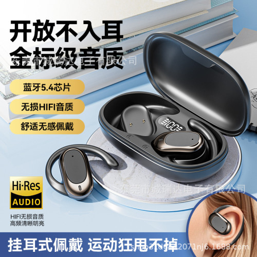 抖音爆款藍牙耳機骨傳導可旋轉耳掛式超長續航降噪運動高音質