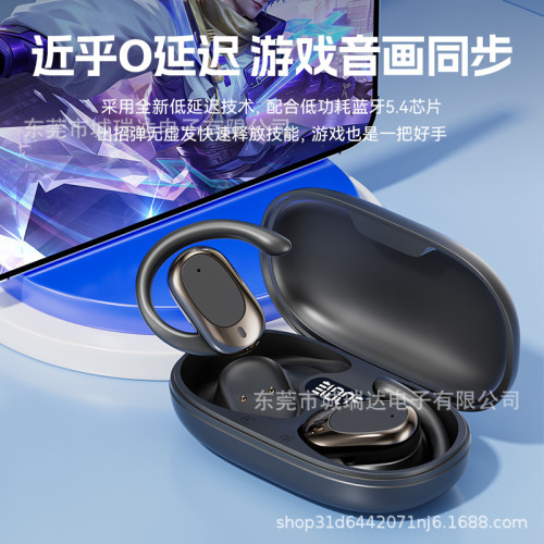 抖音爆款藍牙耳機骨傳導可旋轉耳掛式超長續航降噪運動高音質