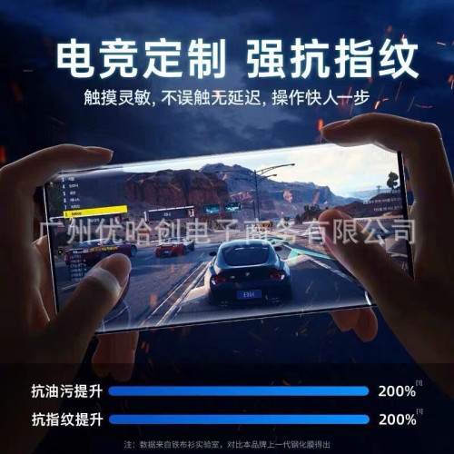 適用華爲pura70pro鋼化膜全膠mate70pro手機膜p80ultra防爆曲面屏 適用華爲pura70pro鋼化膜全膠mate70pro手機膜p80ultra防爆曲面屏