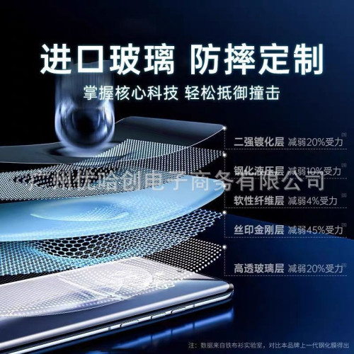 適用華爲pura70pro鋼化膜全膠mate70pro手機膜p80ultra防爆曲面屏 適用華爲pura70pro鋼化膜全膠mate70pro手機膜p80ultra防爆曲面屏
