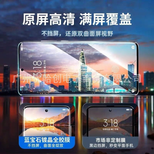 適用華爲pura70pro鋼化膜全膠mate70pro手機膜p80ultra防爆曲面屏 適用華爲pura70pro鋼化膜全膠mate70pro手機膜p80ultra防爆曲面屏
