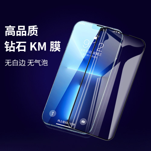 14適用蘋果11鋼化膜12鋼化膜16膜15pro手機貼膜iPhone13防窺膜max