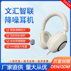 迴聲記憶雙邊立體聲 學生耳返背書誦讀閲讀頭戴記憶學習耳機