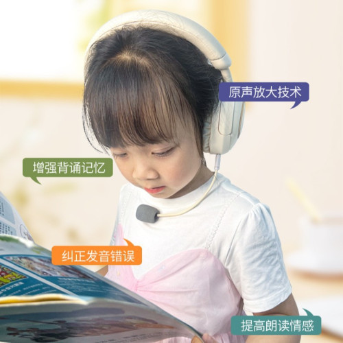 迴聲記憶雙邊立體聲 學生耳返背書誦讀閲讀頭戴記憶學習耳機