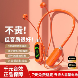 【大訂】頸掛式無線藍牙耳機數顯超長待機掛脖耳機耳返功能K歌直